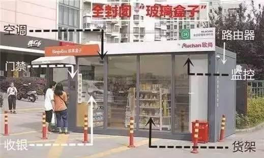 自動售貨機